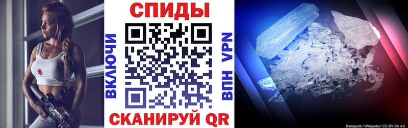 АМФ VHQ  mega ссылки  Керчь 
