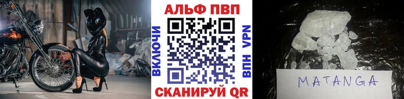 A-PVP СК КРИС  Керчь 