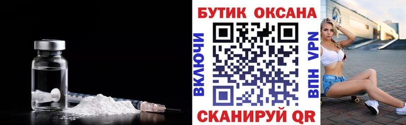 БУТИРАТ 1.4BDO  Керчь 