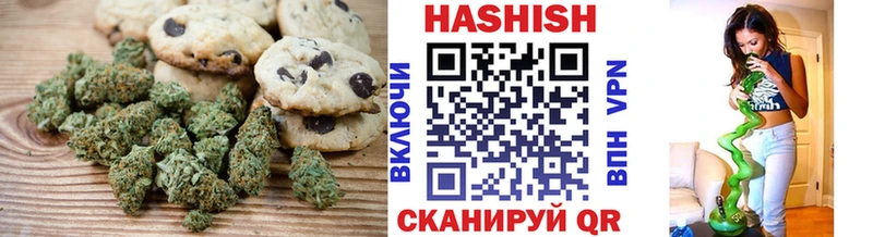 Печенье с ТГК конопля  что такое наркотик  Керчь 