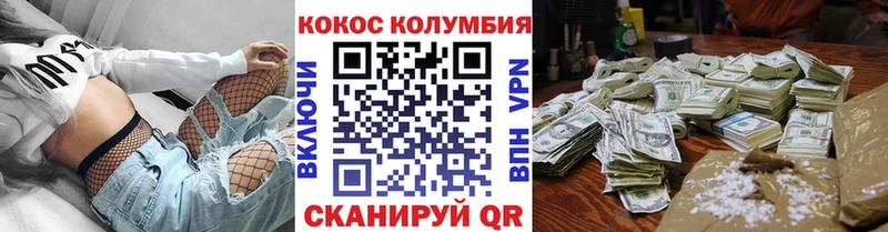 как найти закладки  Керчь  COCAIN Колумбийский 