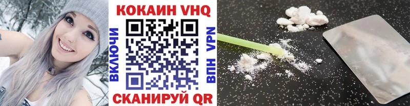 КОКАИН 99% Керчь