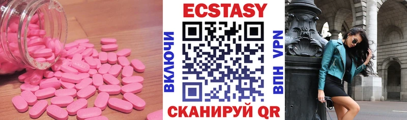 сайты даркнета Telegram  Керчь  Экстази VHQ 