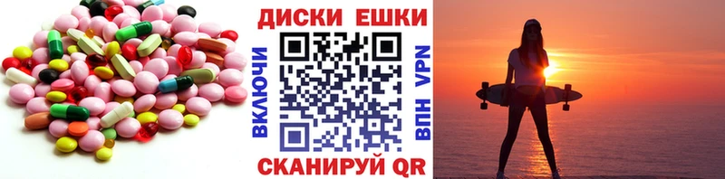 ЭКСТАЗИ VHQ Керчь