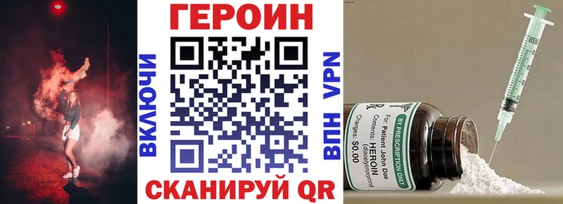 ГЕРОИН герыч  Керчь 