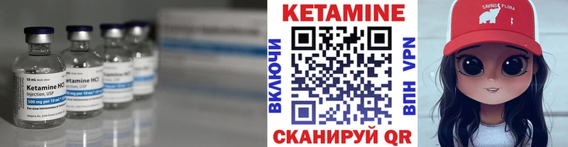 Кетамин ketamine  ОМГ ОМГ ТОР  Керчь  наркота 