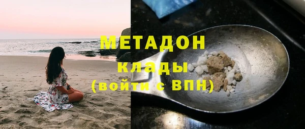 стафф Зерноград