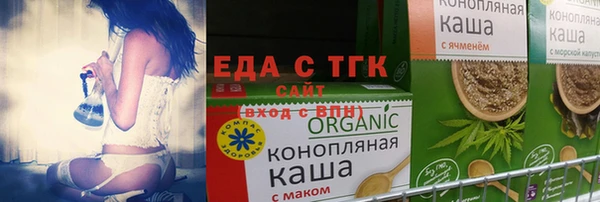 ALPHA-PVP Зеленодольск