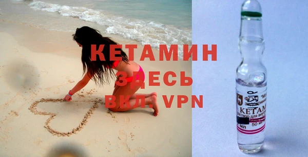 ALPHA-PVP Зеленодольск