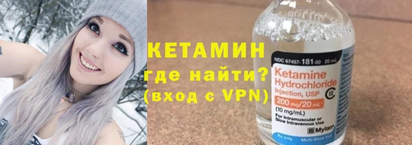 стафф Зерноград