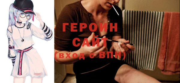 стаф Заводоуковск