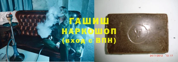 стафф Зерноград