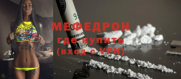 стаф Заводоуковск