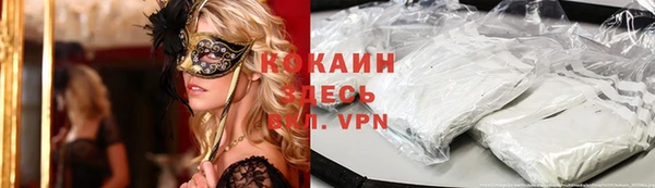 метамфетамин Зеленокумск