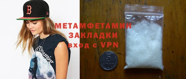 гашик Заволжье