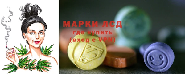 метамфетамин Зеленокумск