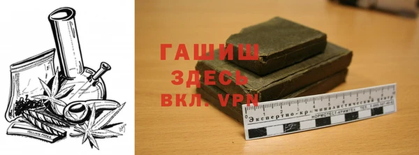 стаф Заводоуковск