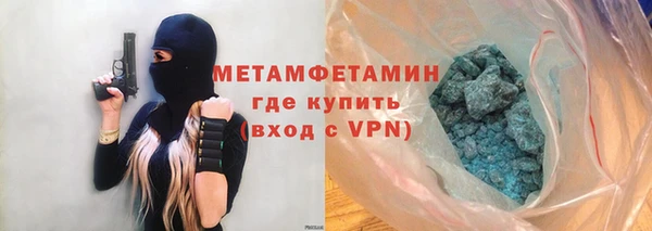 стафф Зерноград
