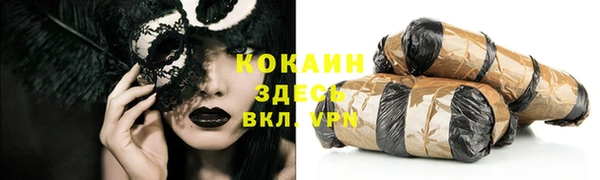 ALPHA-PVP Зеленодольск