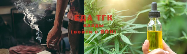 стафф Зерноград