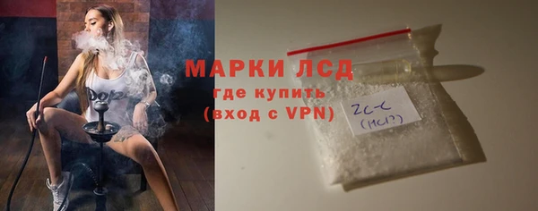 метамфетамин Зеленокумск
