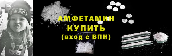 стафф Зерноград