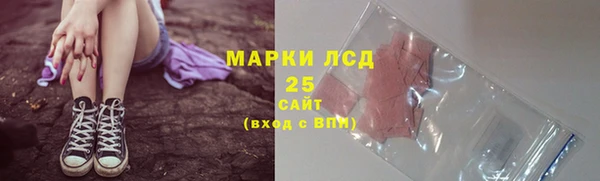 метамфетамин Зеленокумск