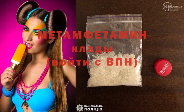 марки nbome Заволжск