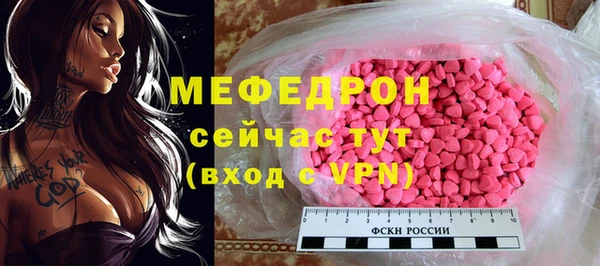 стаф Заводоуковск