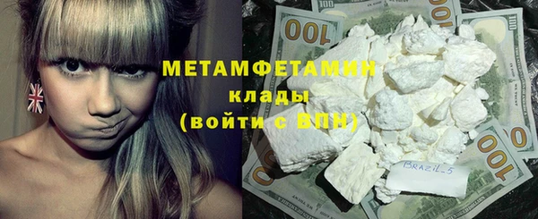марки nbome Заволжск