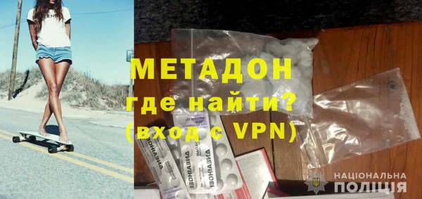 метамфетамин Зеленокумск
