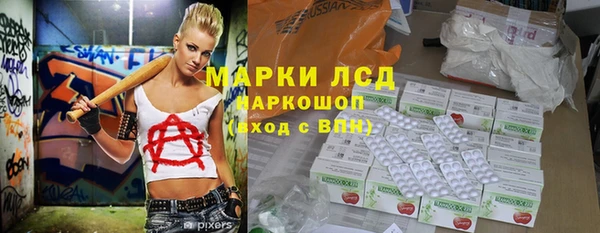 метамфетамин Зеленокумск