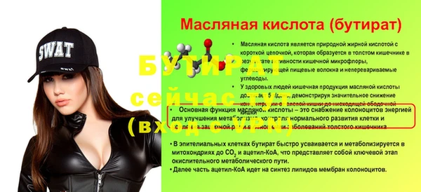 стафф Зерноград