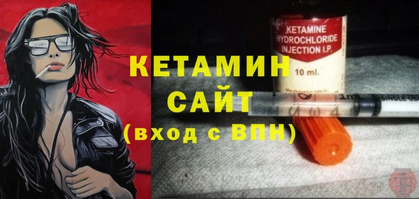 марки nbome Заволжск