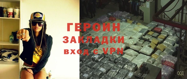марки nbome Заволжск