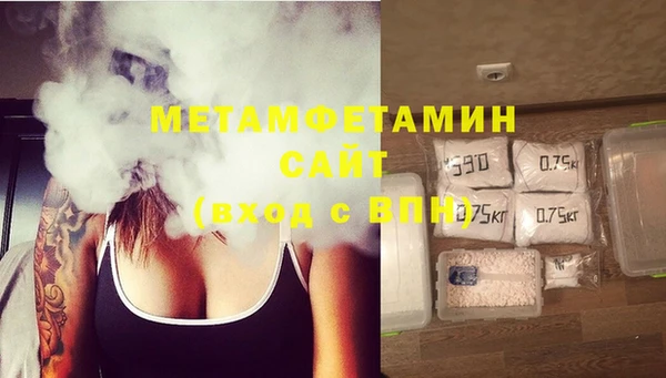 марки nbome Заволжск