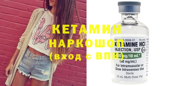 марки nbome Заволжск