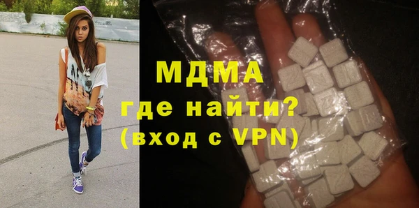 ALPHA-PVP Зеленодольск
