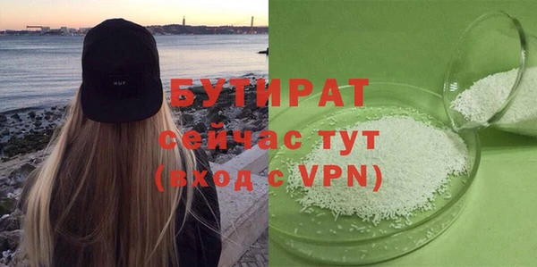 метамфетамин Зеленокумск