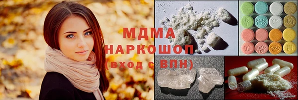 метамфетамин Зеленокумск