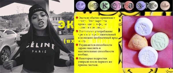 ALPHA-PVP Зеленодольск