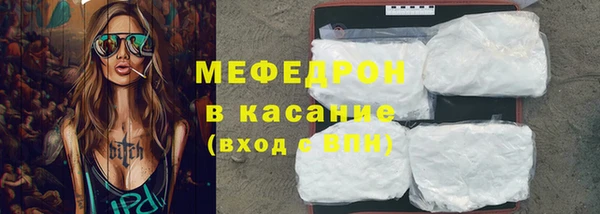 ALPHA-PVP Зеленодольск