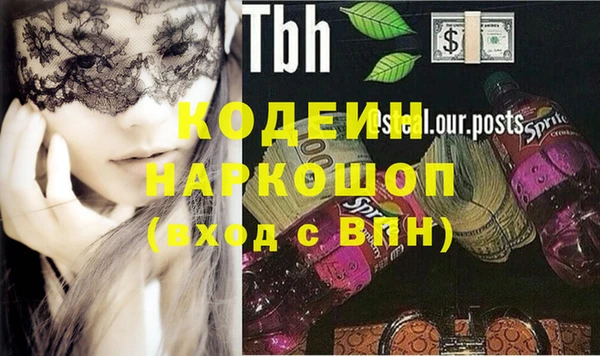 марки nbome Заволжск