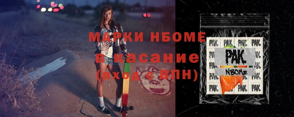 гашик Заволжье