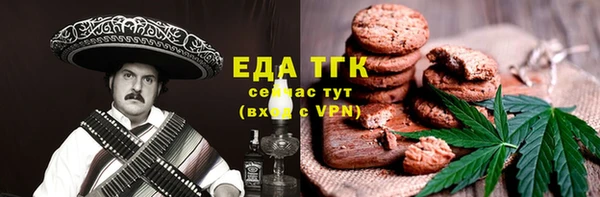 стафф Зерноград