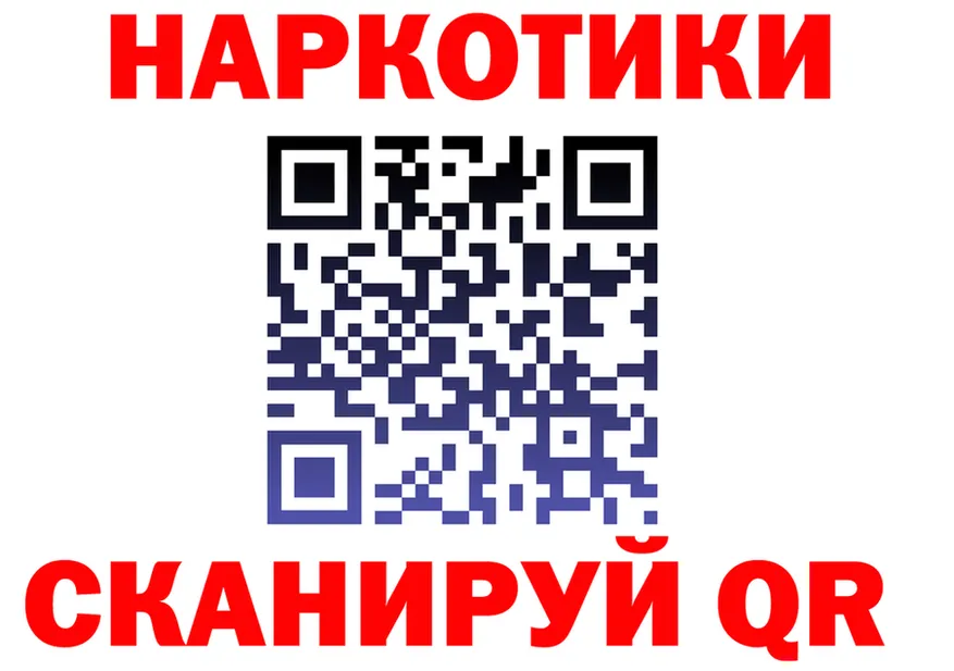 А ПВП Crystall зеркало площадка omg Керчь