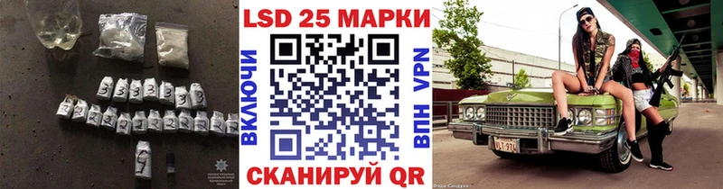 мега сайт  наркотики  Керчь  ЛСД экстази кислота 