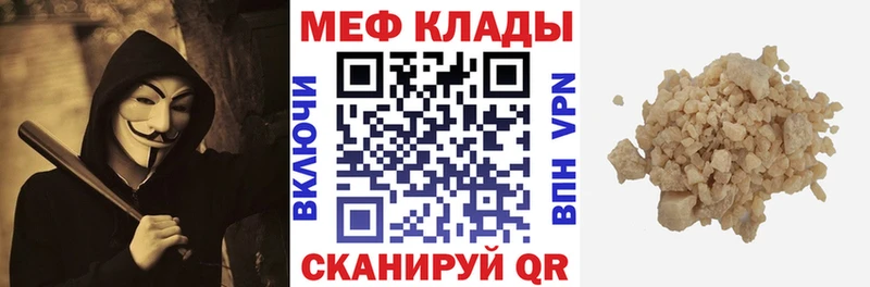 где купить наркоту  Керчь  мега tor  МЕФ кристаллы 