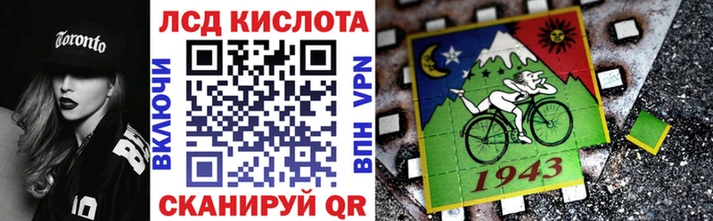 мега как войти  купить   Керчь  Марки 25I-NBOMe 1,8мг 