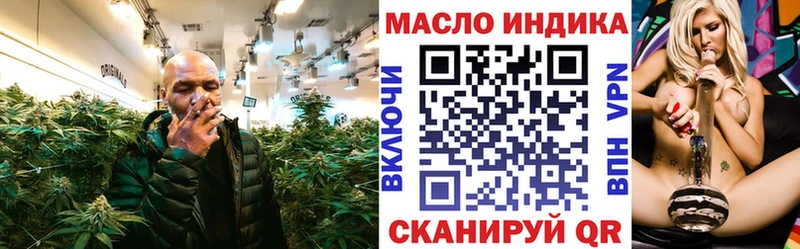 ТГК жижа  Керчь 